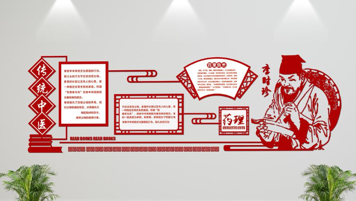 企业文化墙设计