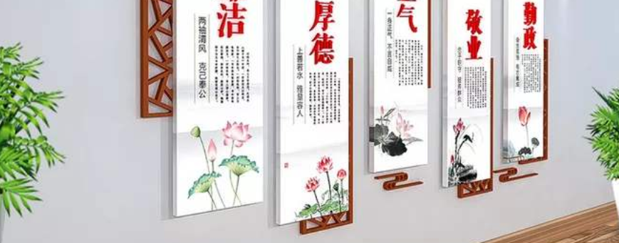 企业文化墙设计