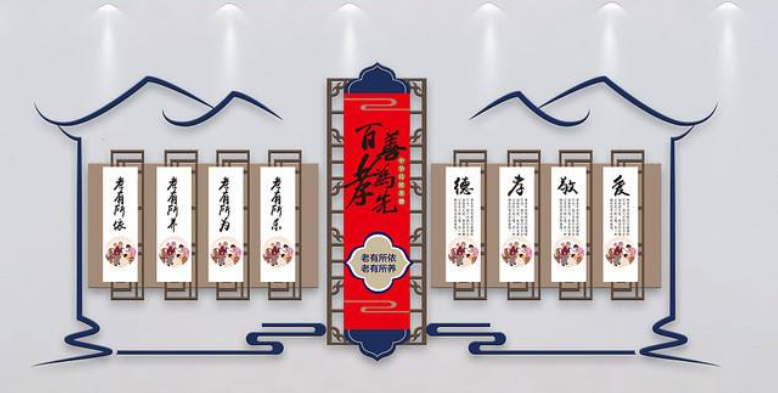 企业文化墙设计