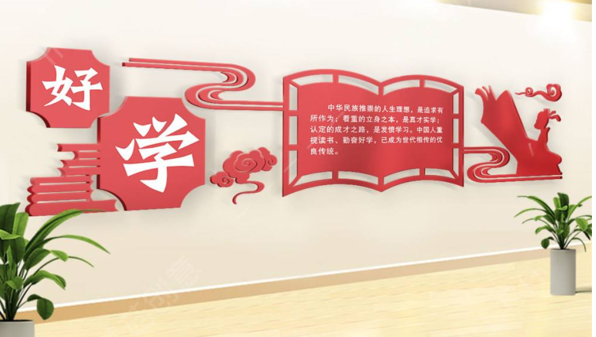 办公室文化墙设计