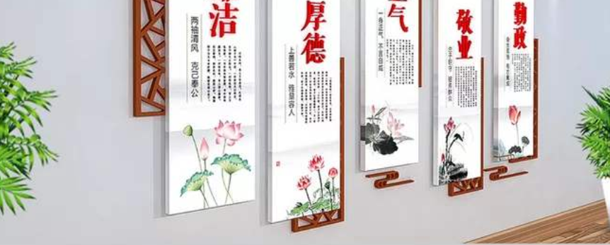 古典文化墙设计