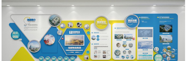 企业文化墙设计