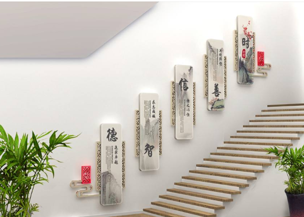 企业文化墙